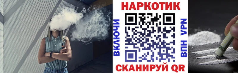 Купить закладку Гашиш  Псилоцибиновые грибы  Метамфетамин  Alpha-PVP  Меф мяу мяу  COCAIN  Бошки Шишки  АМФ  Магадан