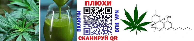 Купить  Магадан  Еда ТГК конопля 