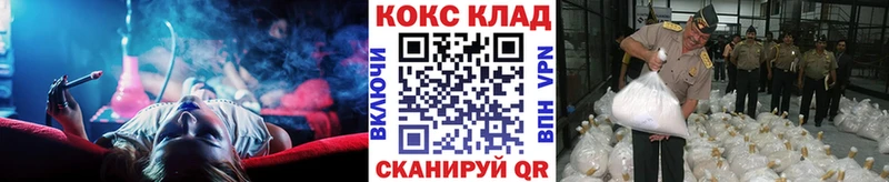 Купить закладки  Магадан  Кокаин FishScale 