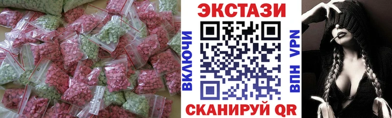 ЭКСТАЗИ XTC  Купить где  Магадан 