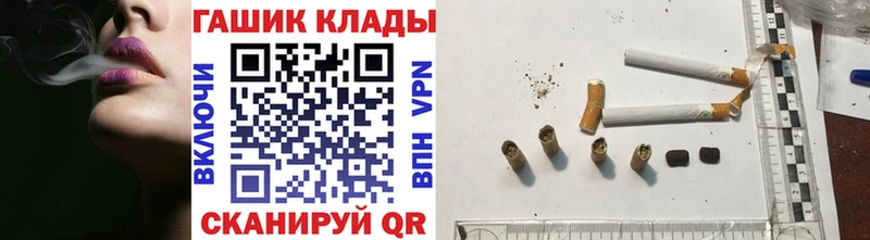 ГАШИШ гарик  Купить закладки  Магадан 
