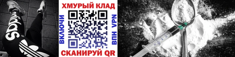 Купить где  Магадан  Героин Афган 