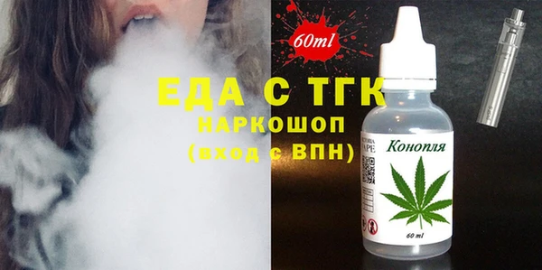 ГАЛЛЮЦИНОГЕННЫЕ ГРИБЫ Мегион