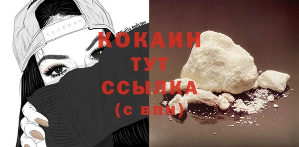 мяу мяу мука Медногорск