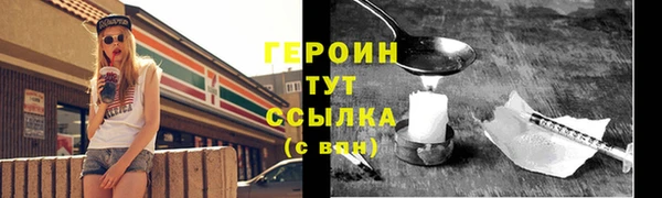 мяу мяу мука Медногорск