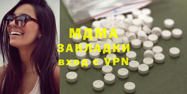мяу мяу мука Медногорск