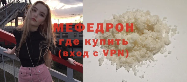 ГАЛЛЮЦИНОГЕННЫЕ ГРИБЫ Мегион