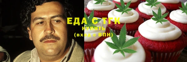ГАЛЛЮЦИНОГЕННЫЕ ГРИБЫ Мегион