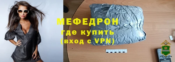 мяу мяу мука Медногорск