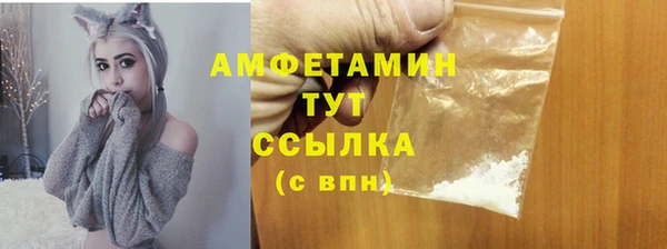 экстази Медвежьегорск