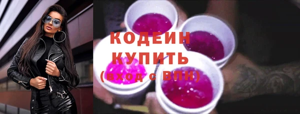 ГАЛЛЮЦИНОГЕННЫЕ ГРИБЫ Мегион