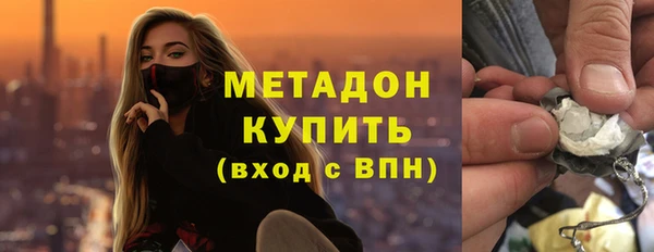 ГАЛЛЮЦИНОГЕННЫЕ ГРИБЫ Мегион