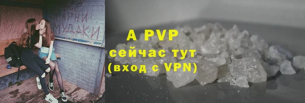 мяу мяу мука Медногорск