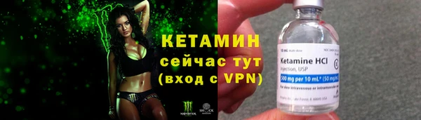 мяу мяу мука Медногорск