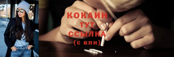 мяу мяу мука Медногорск
