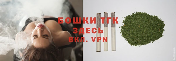 мяу мяу мука Медногорск