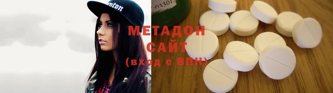 экстази Медвежьегорск