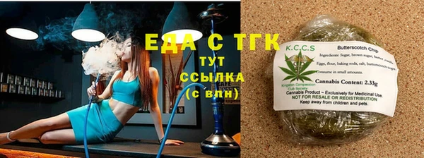 ГАЛЛЮЦИНОГЕННЫЕ ГРИБЫ Мегион