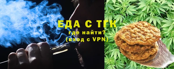 ГАЛЛЮЦИНОГЕННЫЕ ГРИБЫ Мегион