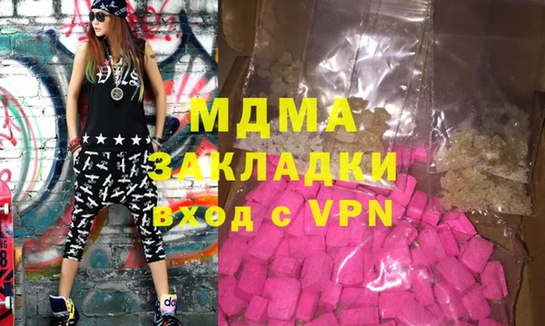 экстази Медвежьегорск