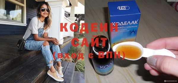 экстази Медвежьегорск