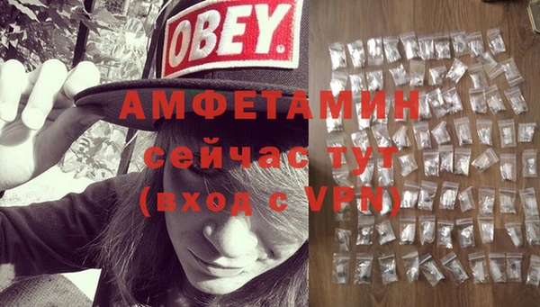 ГАЛЛЮЦИНОГЕННЫЕ ГРИБЫ Мегион