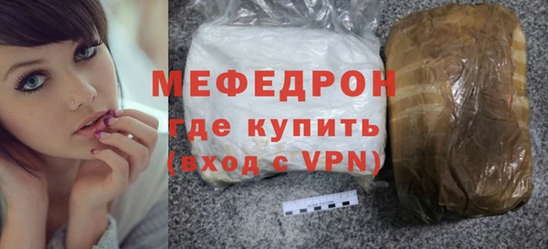 ГАЛЛЮЦИНОГЕННЫЕ ГРИБЫ Мегион