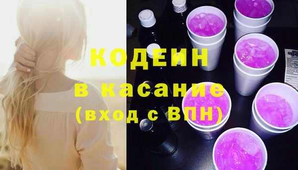 мяу мяу мука Медногорск