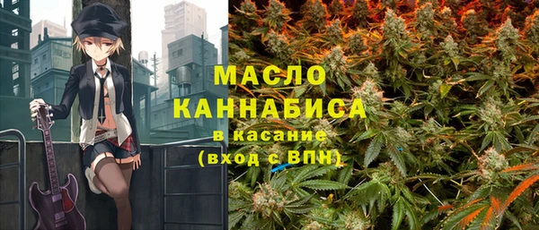 ГАЛЛЮЦИНОГЕННЫЕ ГРИБЫ Мегион