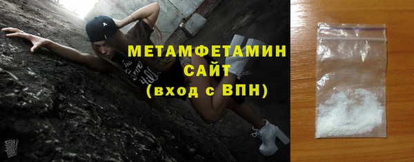 мяу мяу мука Медногорск