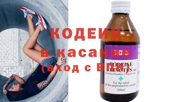 мяу мяу мука Медногорск