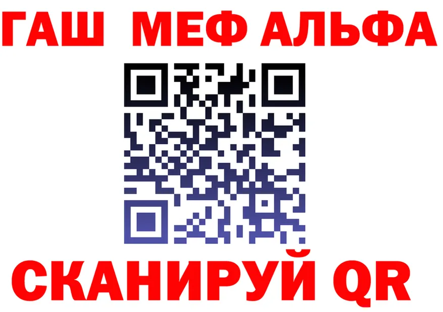 ТГК Wax зеркало площадка MEGA Магадан