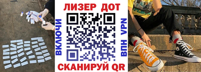 ЛСД экстази кислота  Купить где  Магадан 