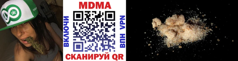 Купить где  Магадан  МДМА молли 