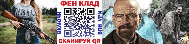 МЕТАМФЕТАМИН Methamphetamine Купить где Магадан